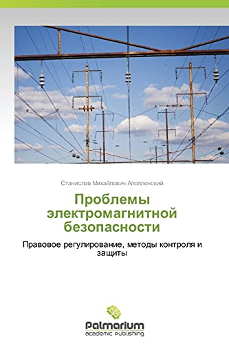 Problemy elektromagnitnoy bezopasnosti: Pravovoe regulirovanie, metody kontrolya i zashchity: Prawowoe regulirowanie, metody kontrolq i zaschity