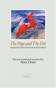 The Page and the Fire: Russian Poets on Russian Poets (ARC Translation)