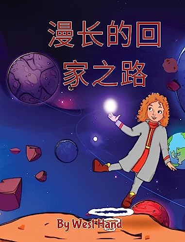 Oelder Buchhandlung – Lange Str, 59302 Oelde