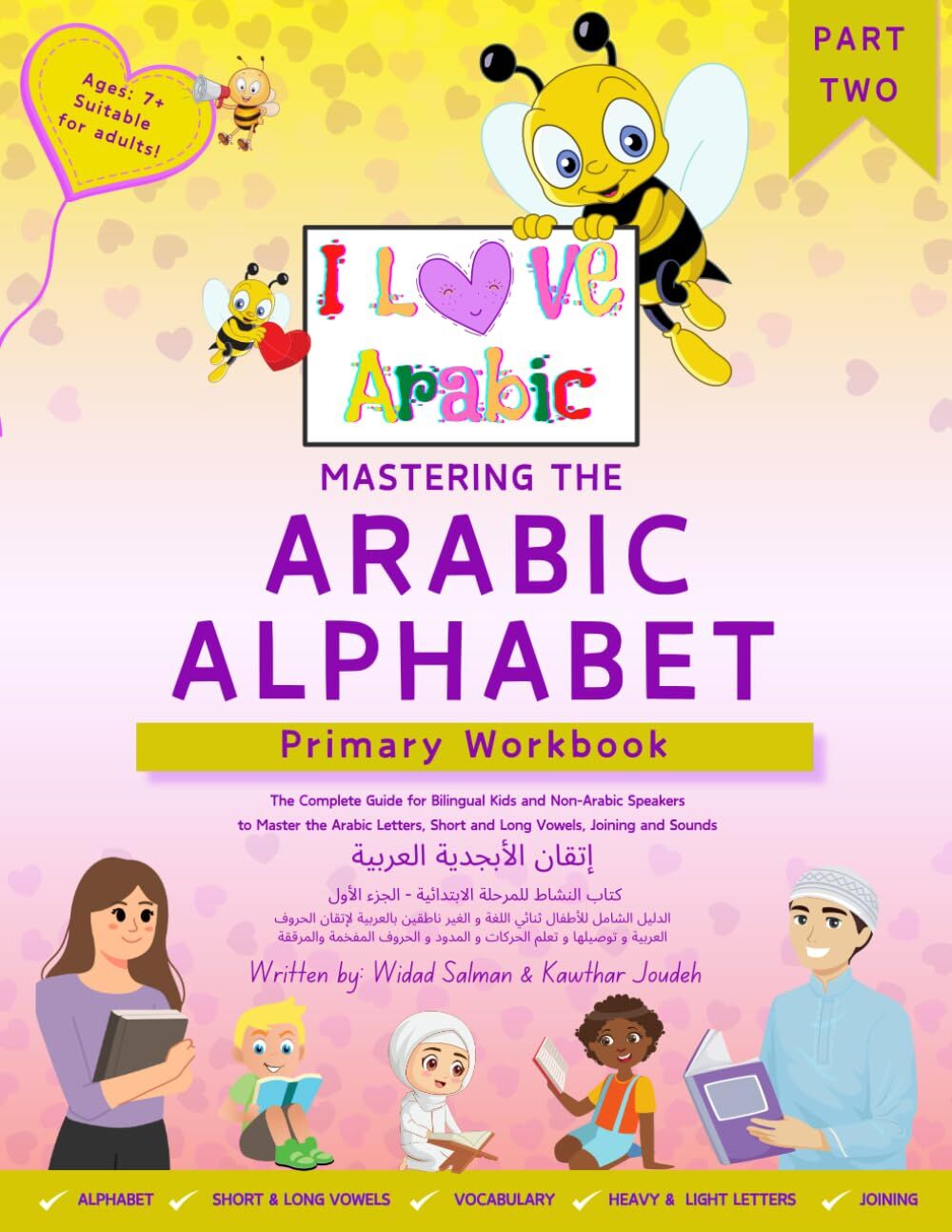 Mastering The Arabic Alphabet