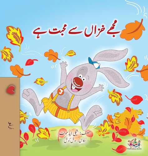 I Love Autumn (Urdu Book for Kids) (Urdu Bedtime Collection)