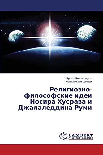 Религиозно-философские идеи Носира Хусрава и Джалаледдина Руми
