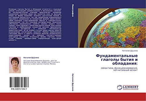 Fundamental'nye glagoly bytiya i obladaniya:: semantika, funktsionirovanie, kognitivnyy aspekt: semantika, funkcionirowanie, kognitiwnyj aspekt