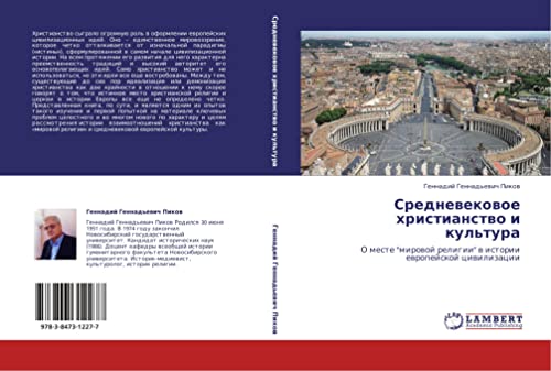 Srednevekovoe khristianstvo i kul'tura: O meste mirovoy religii v istorii evropeyskoy tsivilizatsii: O meste mirowoj religii w istorii ewropejskoj ciwilizacii