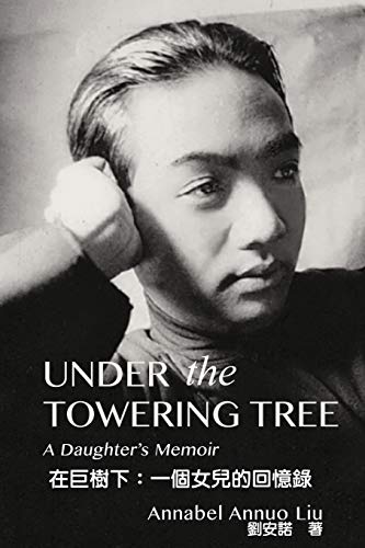 Under The Towering Tree: ¿¿¿¿¿¿¿¿¿¿¿¿¿: ¿¿¿¿¿¿¿¿¿¿¿¿¿