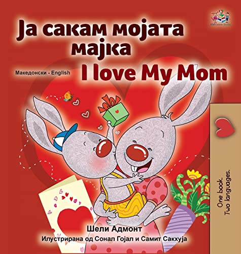 I Love My Mom (Macedonian English Bilingual Children's Book) (Macedonian English Bilingual Collection)