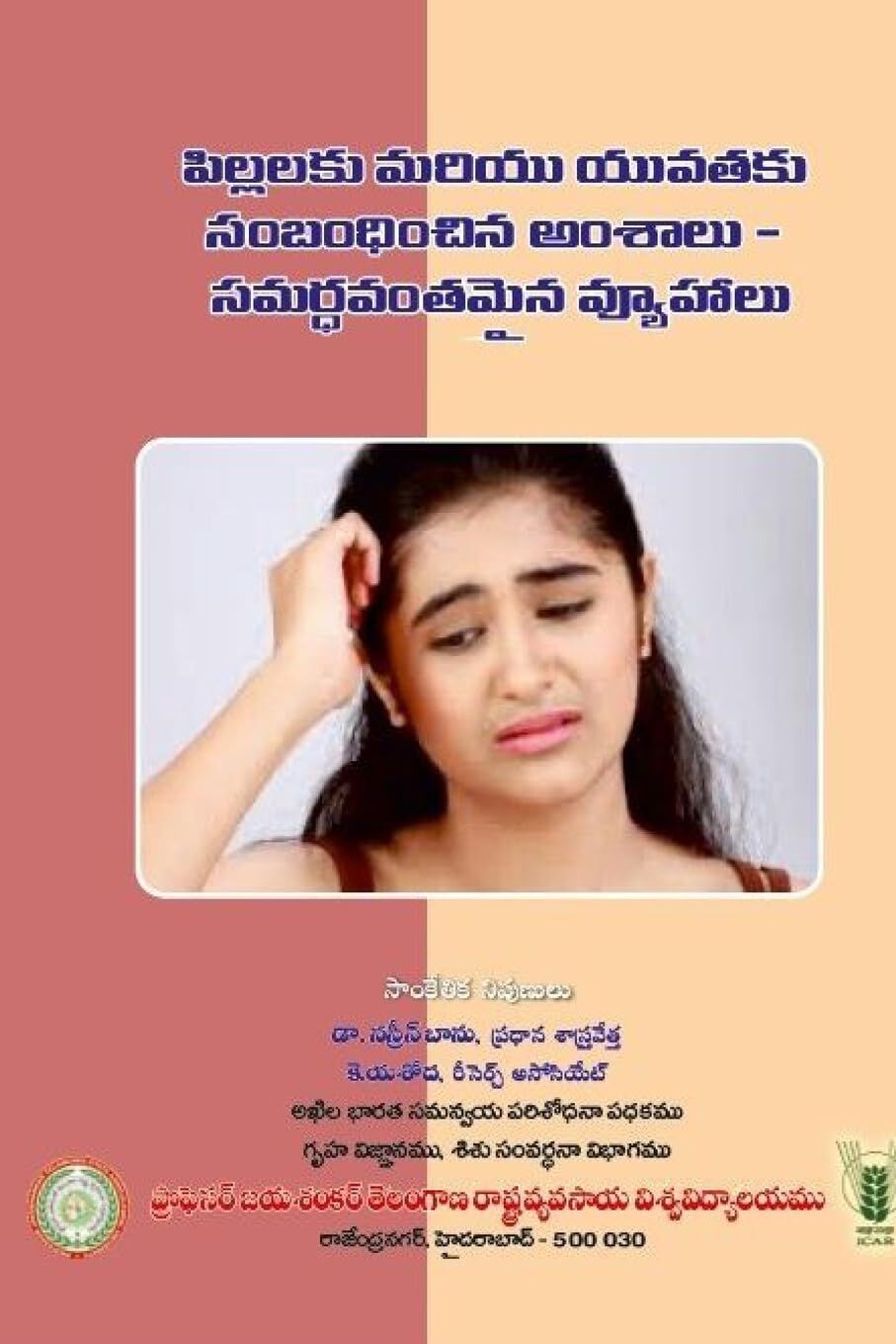 Issues concerning Youth - Management techniques
