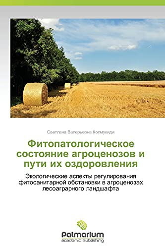 Fitopatologicheskoe sostoyanie agrotsenozov i puti ikh ozdorovleniya: Ekologicheskie aspekty regulirovaniya fitosanitarnoy obstanovki v agrotsenozakh ... w agrocenozah lesoagrarnogo landshafta