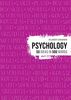 Psychology (50 ideas in 500 words)