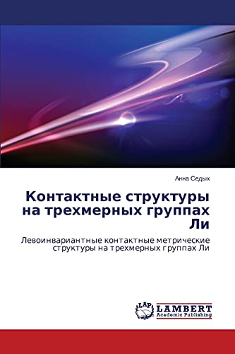 Kontaktnye struktury na trekhmernykh gruppakh Li: Levoinvariantnye kontaktnye metricheskie struktury na trekhmernykh gruppakh Li: Lewoinwariantnye ... struktury na trehmernyh gruppah Li