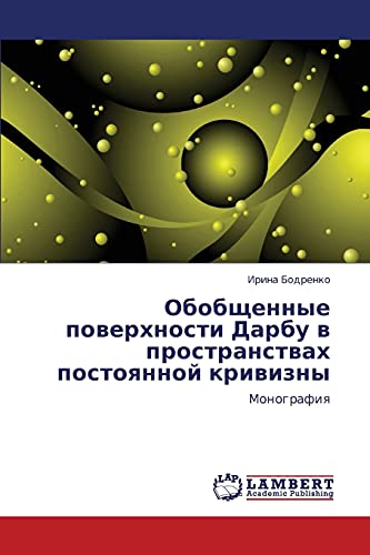 Obobshchennye poverkhnosti Darbu v prostranstvakh postoyannoy krivizny: Monografiya: Monografiq