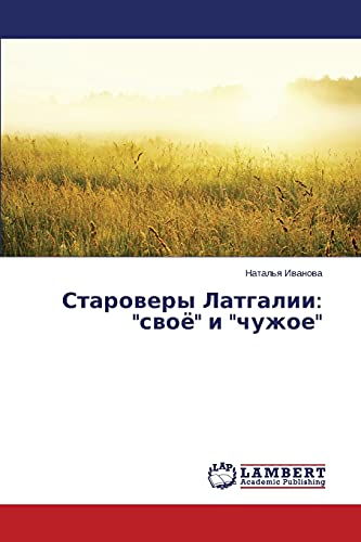 Starovery Latgalii: svoye i chuzhoe