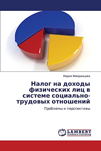 Nalog na dokhody fizicheskikh lits v sisteme sotsial'no-trudovykh otnosheniy: Problemy i perspektivy: Problemy i perspektiwy