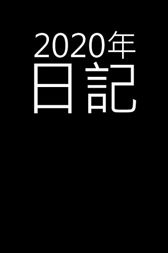 2020¿¿¿: 2020¿¿¿¿¿¿¿¿¿-1¿¿¿¿1¿¿