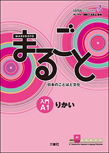 Marugoto Japanese language and culture Marugoto Japanese language and culture Starter A1 Rikai Kartoniert (TB)