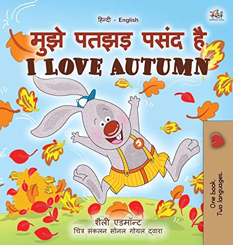 I Love Autumn (Hindi English Bilingual Book for Kids) (Hindi English Bilingual Collection)