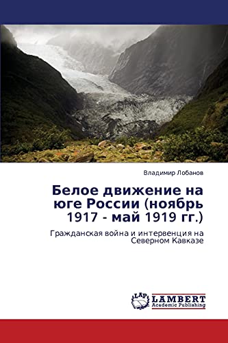 Beloe dvizhenie na yuge Rossii (noyabr' 1917 - may 1919 gg.): Grazhdanskaya voyna i interventsiya na Severnom Kavkaze: Grazhdanskaq wojna i interwenciq na Sewernom Kawkaze