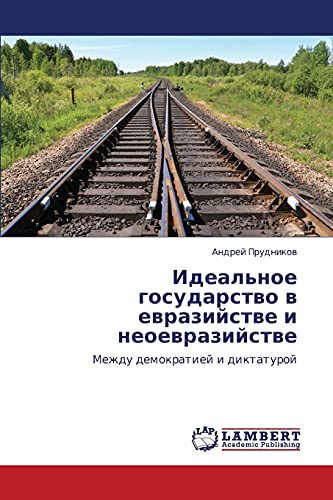Идеальное государство в евразийстве и неоевразийстве: Между демократией и диктатурой: Mezhdu demokratiej i diktaturoj