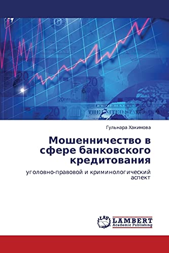 Moshennichestvo v sfere bankovskogo kreditovaniya: ugolovno-pravovoy i kriminologicheskiy aspekt: ugolowno-prawowoj i kriminologicheskij aspekt