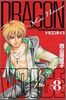 Dragon voice 8 (Shonen Magazine Comics) (2002) ISBN: 4063631370 [Japanese Import]