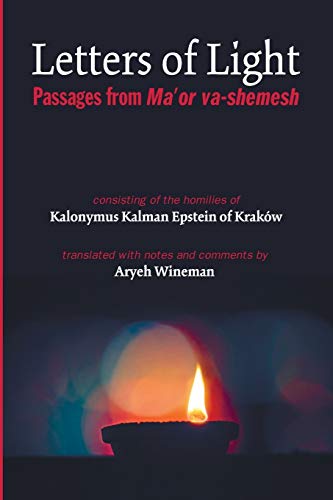 Letters of Light: Passages from Ma'or va-shemesh