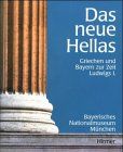 Das neue Hellas