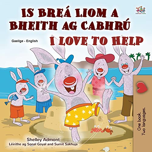 I Love to Help (Irish English Bilingual Book for Kids) (Irish English Bilingual Collection)