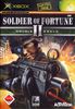 Soldier of Fortune 2 - Double Helix