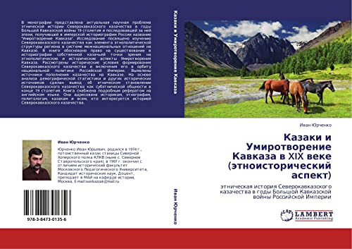 Kazaki i Umirotvorenie Kavkaza v XIX veke (etnoistoricheskiy aspekt): etnicheskaya istoriya Severokavkazskogo kazachestva v gody Bol'shoy Kavkazskoy ... Bol'shoj Kawkazskoj wojny Rossijskoj Imperii