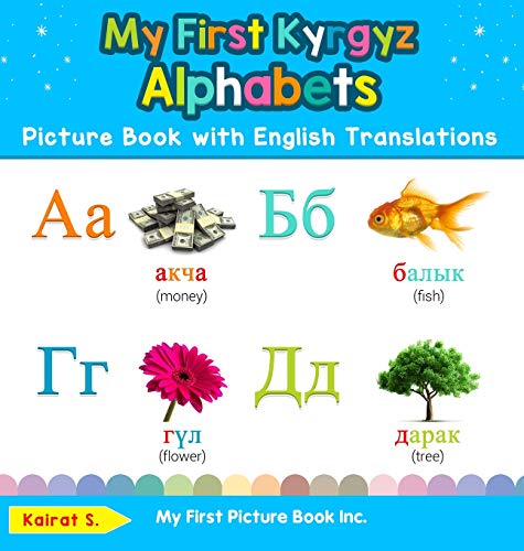 My First Kyrgyz Alphabets Picture Book with English Translations: Bilingual Early Learning & Easy Teaching Kyrgyz Books for Kids (Teach & Learn Basic Kyrgyz Words for Children, Band 1)