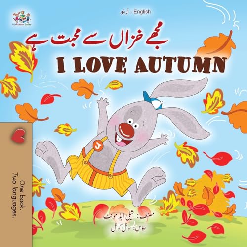 I Love Autumn (Urdu English Bilingual Children's Book) (Urdu English Bilingual Collection)