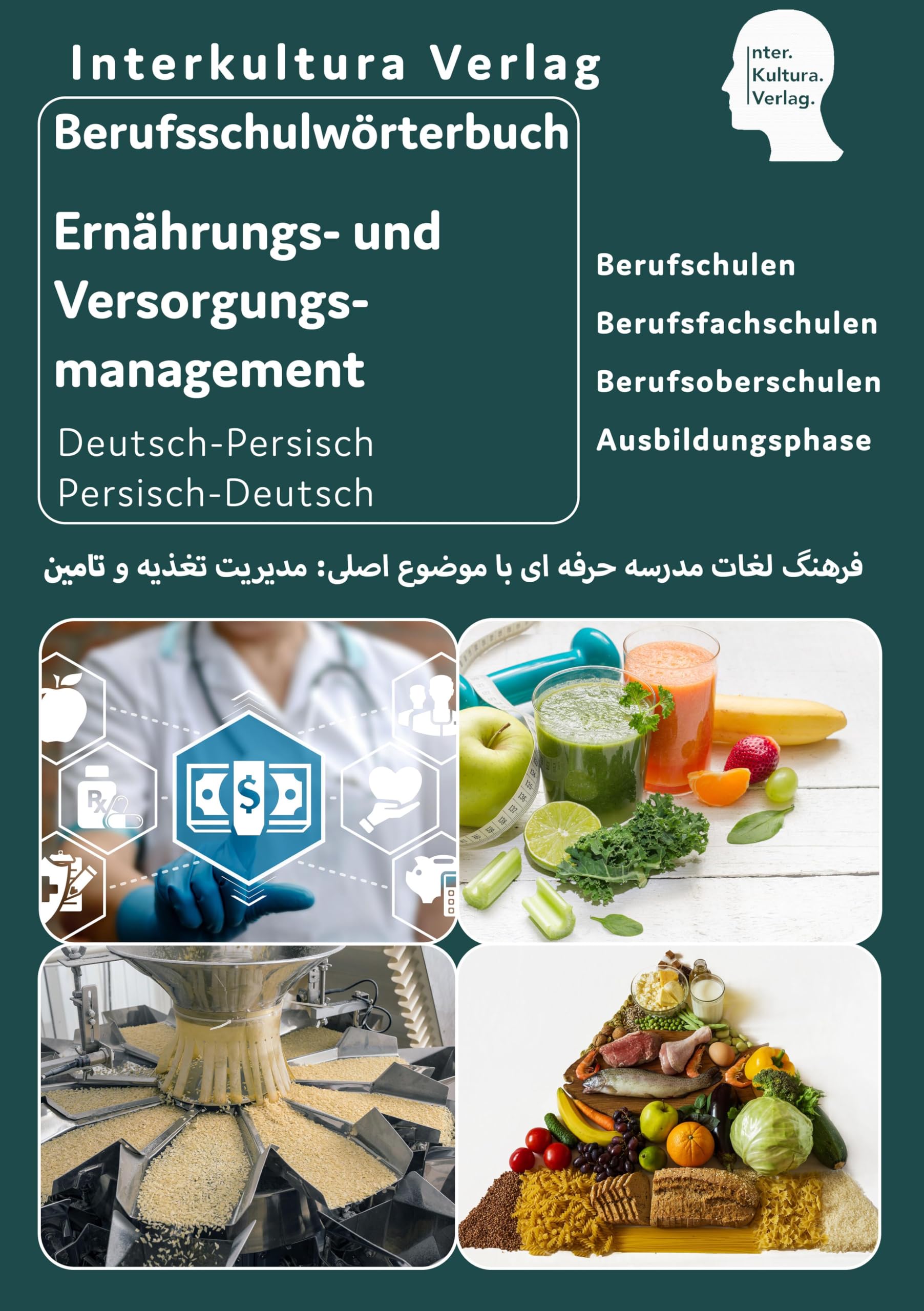 Interkultura Verlag Interkultura Berufsschulwörterbuch Für Ernährungs- Und Versorgungsmanagement, Deutsch-Persisch (Berufsschulwörterbuch, Deutsch-Persisch / Dari)
