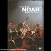 YANNICK NOAH DVD(QD VS ETES LA)