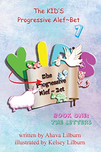 The KID'S Progressive Alef~Bet: Book One: The Letters