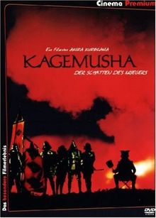 Kagemusha (Cinema Premium Edition, 2 DVDs) [Special Edition]
