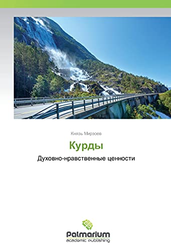 Kurdy: Duhovno-nravstvennye cennosti