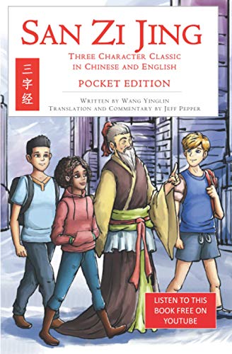 San Zi Jing - Three Character Classic in Chinese and English: Pocket Edition