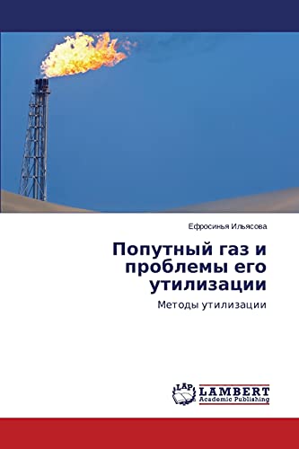 Попутный газ и проблемы его утилизации: Методы утилизации: Metody utilizacii