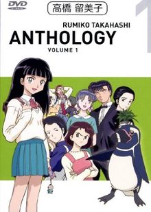 Rumiko Takahashi Anthology - Vol. 01