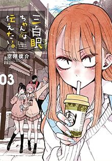 The Girl with the Sanpaku Eyes, Volume 3