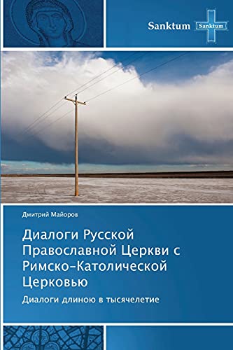 Dialogi Russkoy Pravoslavnoy Tserkvi s Rimsko-Katolicheskoy Tserkov'yu: Dialogi dlinoyu v tysyacheletie: Dialogi dlinoü w tysqcheletie