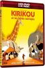 Kirikou et les bêtes sauvages [HD DVD] [FR Import]