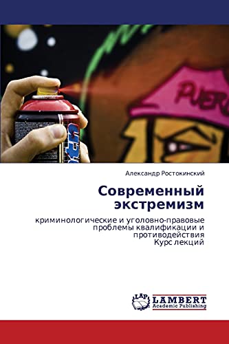 Sovremennyy ekstremizm: kriminologicheskie i ugolovno-pravovye problemy kvalifikatsii i protivodeystviya Kurs lektsiy: kriminologicheskie i ... kwalifikacii i protiwodejstwiq Kurs lekcij