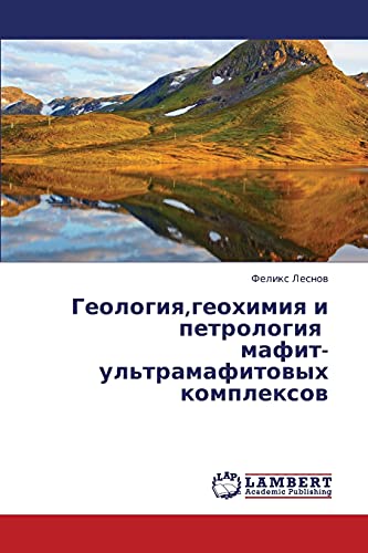 Geologiya,geokhimiya i petrologiya mafit-ul'tramafitovykh kompleksov