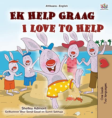 I Love to Help (Afrikaans English Bilingual Book for Kids) (Afrikaans English Bilingual Collection)