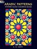 Arabic Patterns Stained Glass Coloring Book (Dover Pictorial Archives)