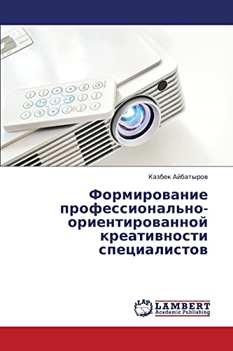 Formirovanie professional'no-orientirovannoy kreativnosti spetsialistov