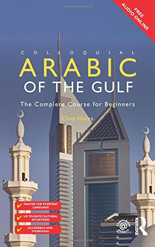 Clive Holes Colloquial Arabic Of The Gulf (Colloquial Series (Book Only))