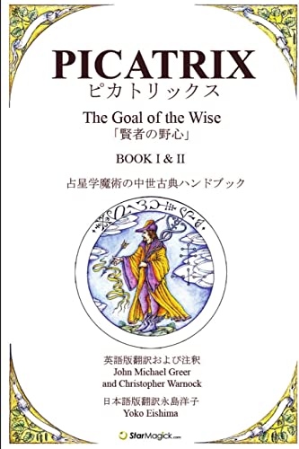 Picatrix Books I & II: The Goal of the Wise
