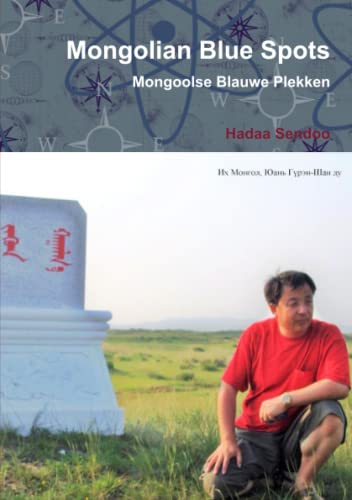 Mongolian Blue Spots / Mongoolse Blauwe Plekken